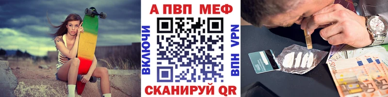 Alfa_PVP Соль  Ельня 