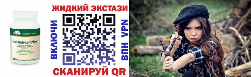 купить наркоту  Ельня  mega зеркало  Бутират бутандиол 