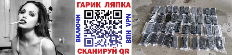 ГАШИШ убойный  как найти закладки  Ельня 