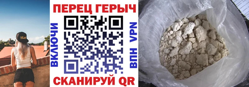 hydra сайт  Ельня  ГЕРОИН Heroin 