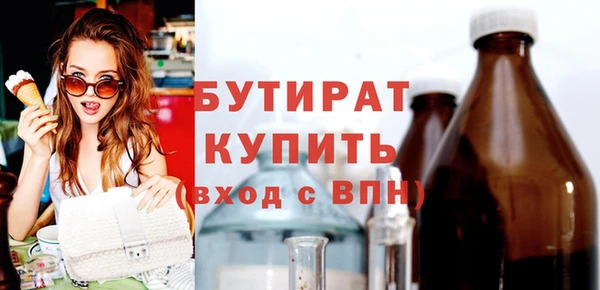 стафф Гусь-Хрустальный