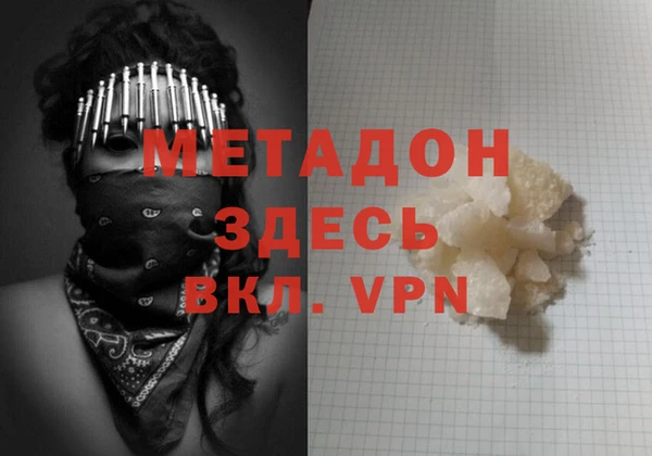 стафф Гусь-Хрустальный