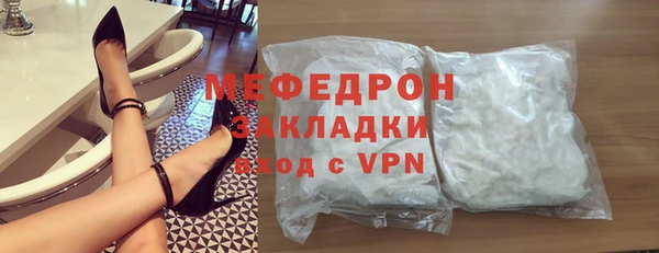 ALPHA-PVP Гусиноозёрск