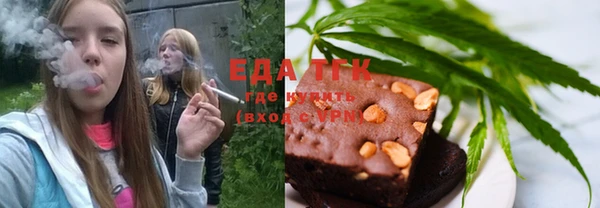 стафф Гусь-Хрустальный