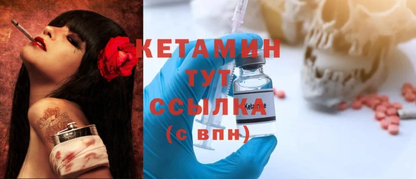 стафф Гусь-Хрустальный
