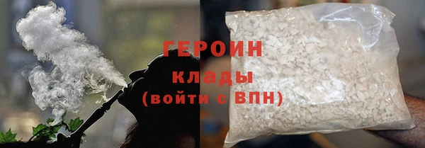 ALPHA-PVP Гусиноозёрск
