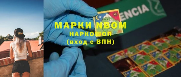 мяу мяу кристалл Гусев