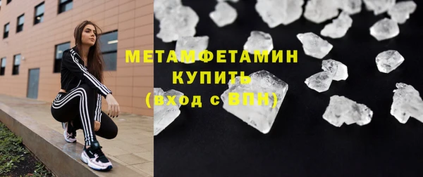 мяу мяу кристалл Гусев