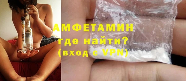 мяу мяу кристалл Гусев