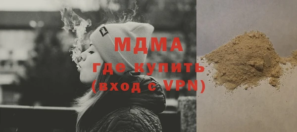 мяу мяу кристалл Гусев