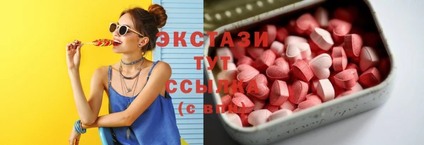 стафф Гусь-Хрустальный