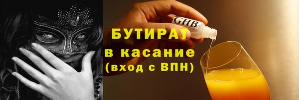 стафф Гусь-Хрустальный