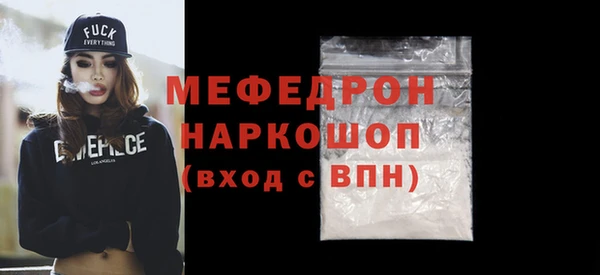 стафф Гусь-Хрустальный