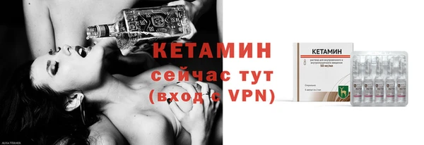 мяу мяу кристалл Гусев