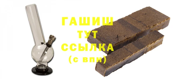 ALPHA-PVP Гусиноозёрск