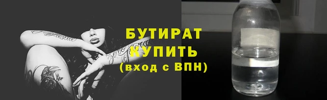 ALPHA-PVP Гусиноозёрск