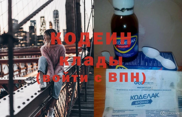 ALPHA-PVP Гусиноозёрск