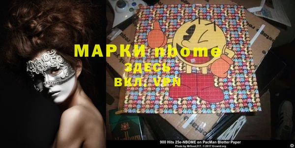 мяу мяу кристалл Гусев