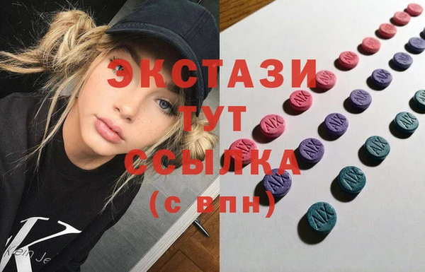 мяу мяу кристалл Гусев