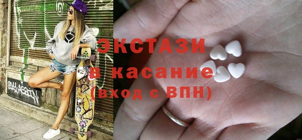 тгк Беслан
