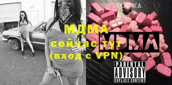 мяу мяу кристалл Гусев