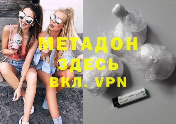 мяу мяу кристалл Гусев