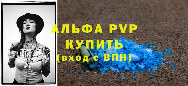 мяу мяу кристалл Гусев