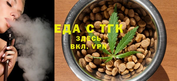 мяу мяу кристалл Гусев