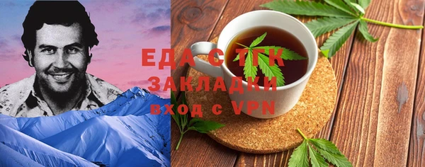 ALPHA-PVP Гусиноозёрск