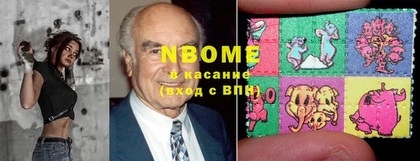 стафф Гусь-Хрустальный