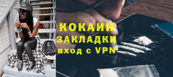 мяу мяу кристалл Гусев