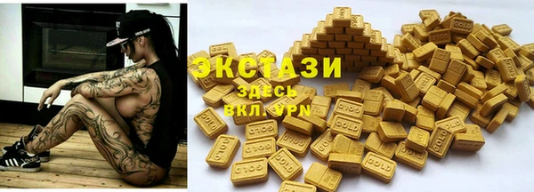 стафф Гусь-Хрустальный