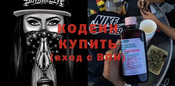 мяу мяу кристалл Гусев