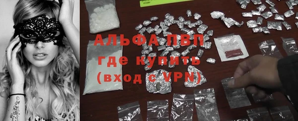 стафф Гусь-Хрустальный