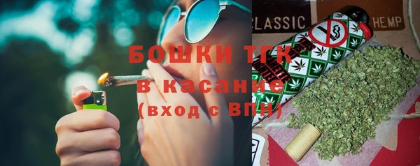 мяу мяу кристалл Гусев
