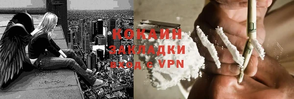 стафф Гусь-Хрустальный