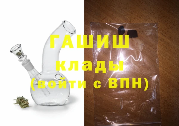 мяу мяу кристалл Гусев