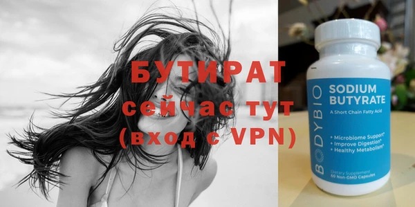 стафф Гусь-Хрустальный