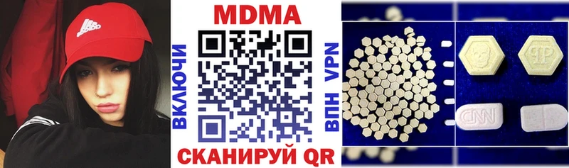 МДМА молли  Ельня 