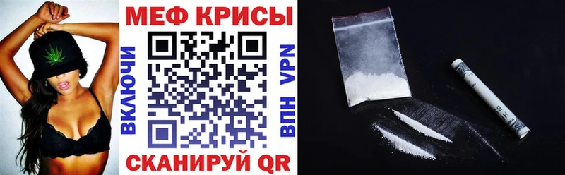 сколько стоит  Ельня  Мефедрон мука 