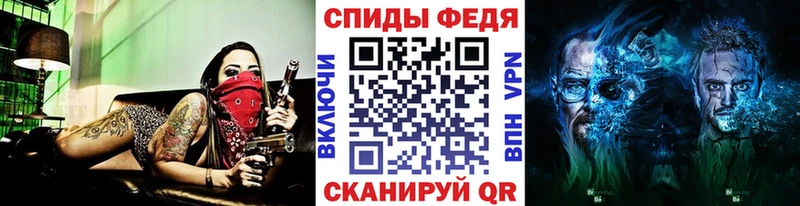 как найти   Ельня  Метамфетамин мет 