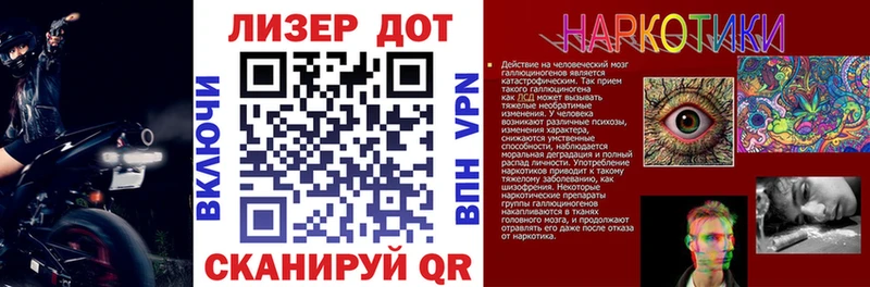 Марки N-bome 1,5мг  Ельня 