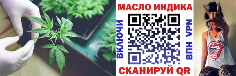 Дистиллят ТГК THC oil  Ельня 